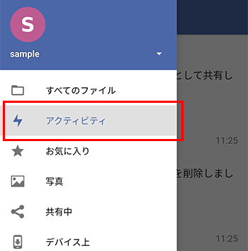 ƥӥƥ (Android)