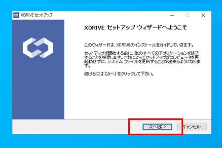 ץΥ󥹥ȡ (Windows)
